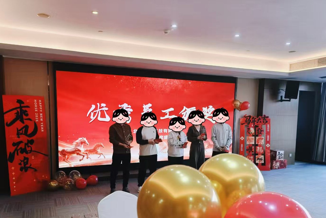 優(yōu)秀員工替換2.jpg