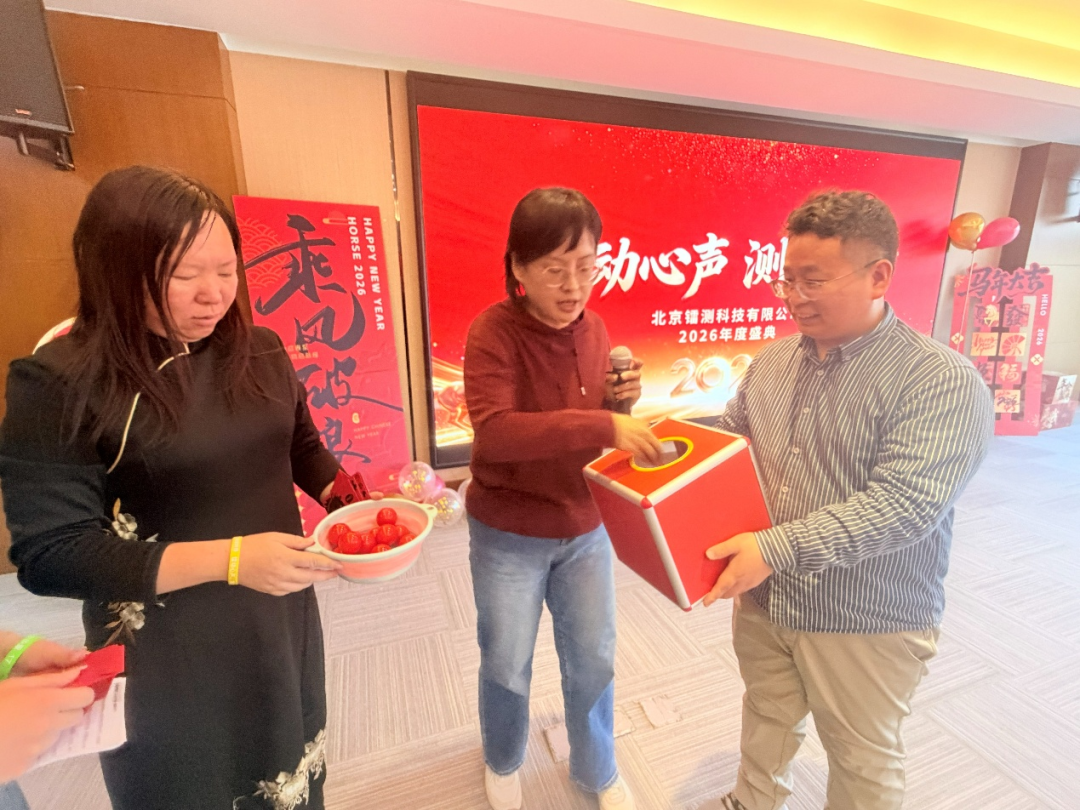 微信圖片_2026-02-11_105614_769.png