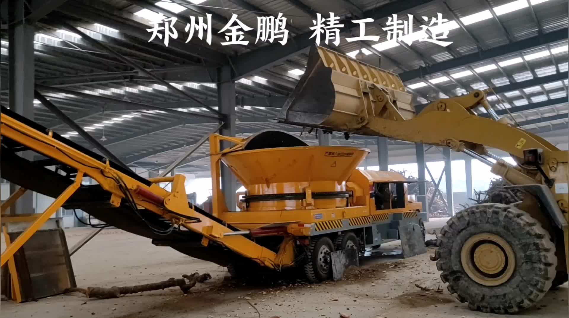 圓盤移動式樹根粉碎機(jī)