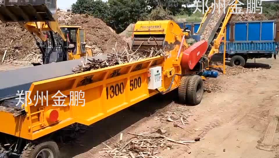 移動式木材粉碎機(jī)