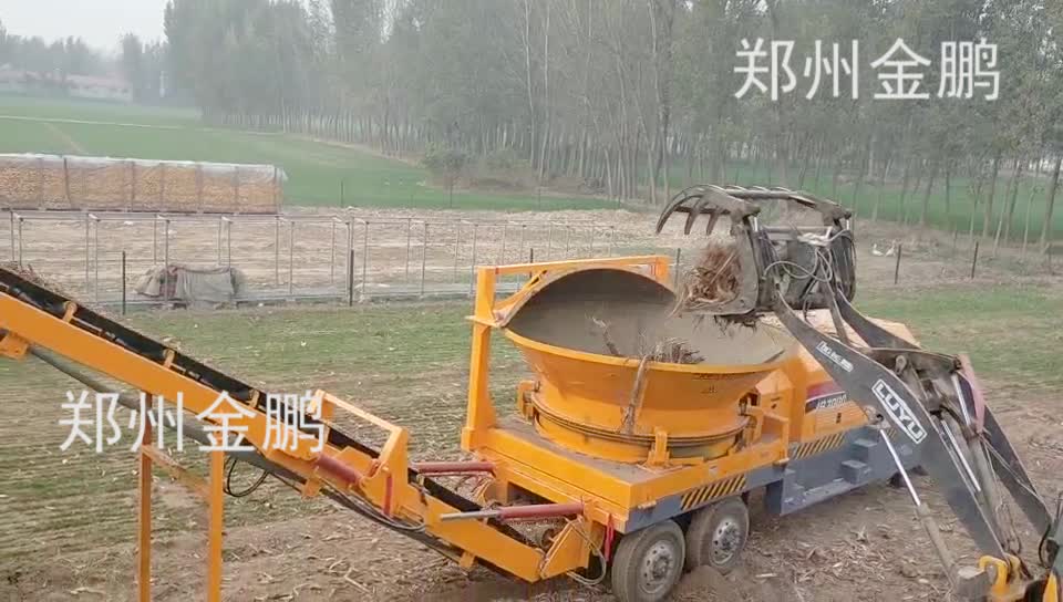 移動圓盤式木材粉碎機(jī)