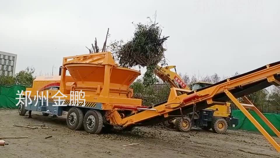 移動圓盤式木材粉碎機(jī)